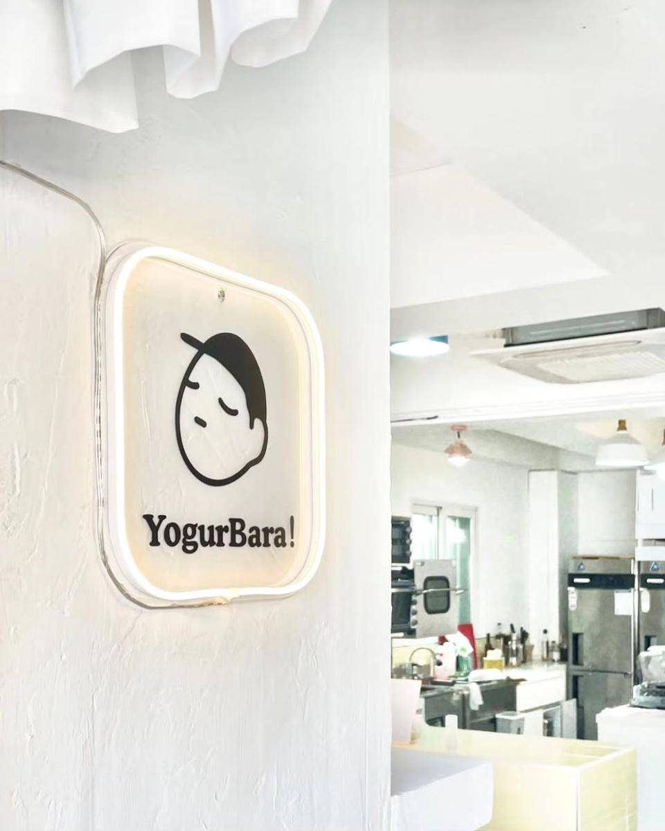 Yogur Bara (instagram.com/cafe.yogurbara)