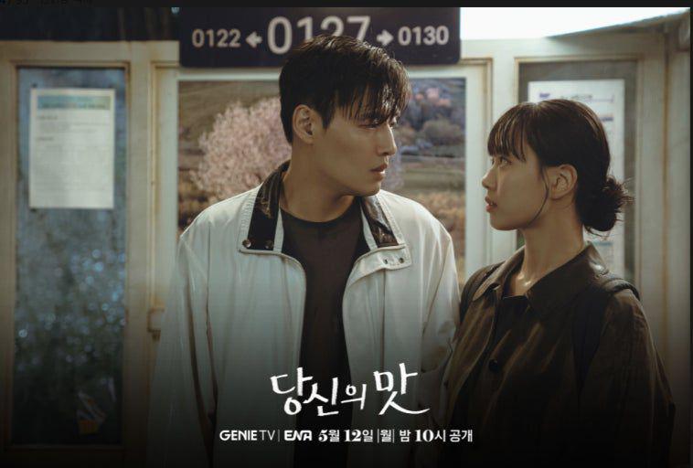 7 Kepribadian Yeon Joo Bikin Beom Woo Jatuh Cinta di Tastefully Yours