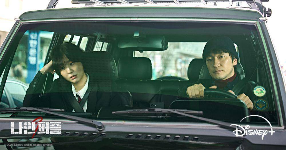 Kim Da Mi dan Son Suk Ku di Nine Puzzles (x.com/DisneyPlusKR)