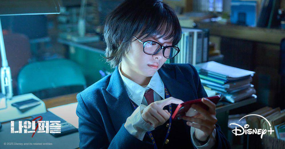 Kim Da Mi di Nine Puzzles (x.com/DisneyPlusKR)