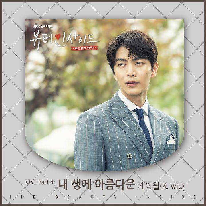 cover lagu Beautiful Moment milik K.Will (music.youtube.com/K.Will)