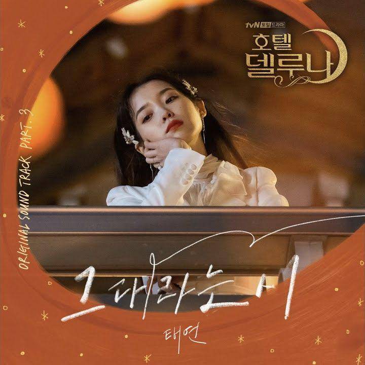 cover lagu A Poem Titled You milik Taeyeon SNSD (music.youtube.com/Taeyeon)