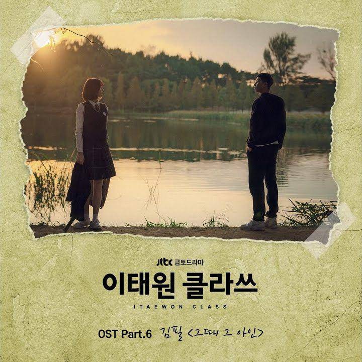 cover lagu Someday, That Boy milik Kim Feel (music.youtube.com/Kim Feel)