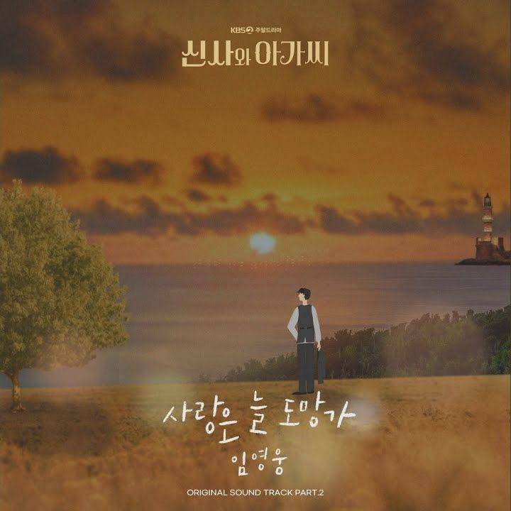 cover lagu Love Always Run Away milik Lim Young Woong (music.youtube.com/Lim Young-woong)