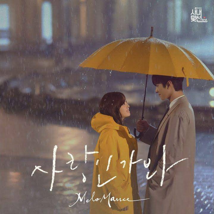 cover lagu Love, Maybe milik MeloMance (music.youtube.com/MeloMance)
