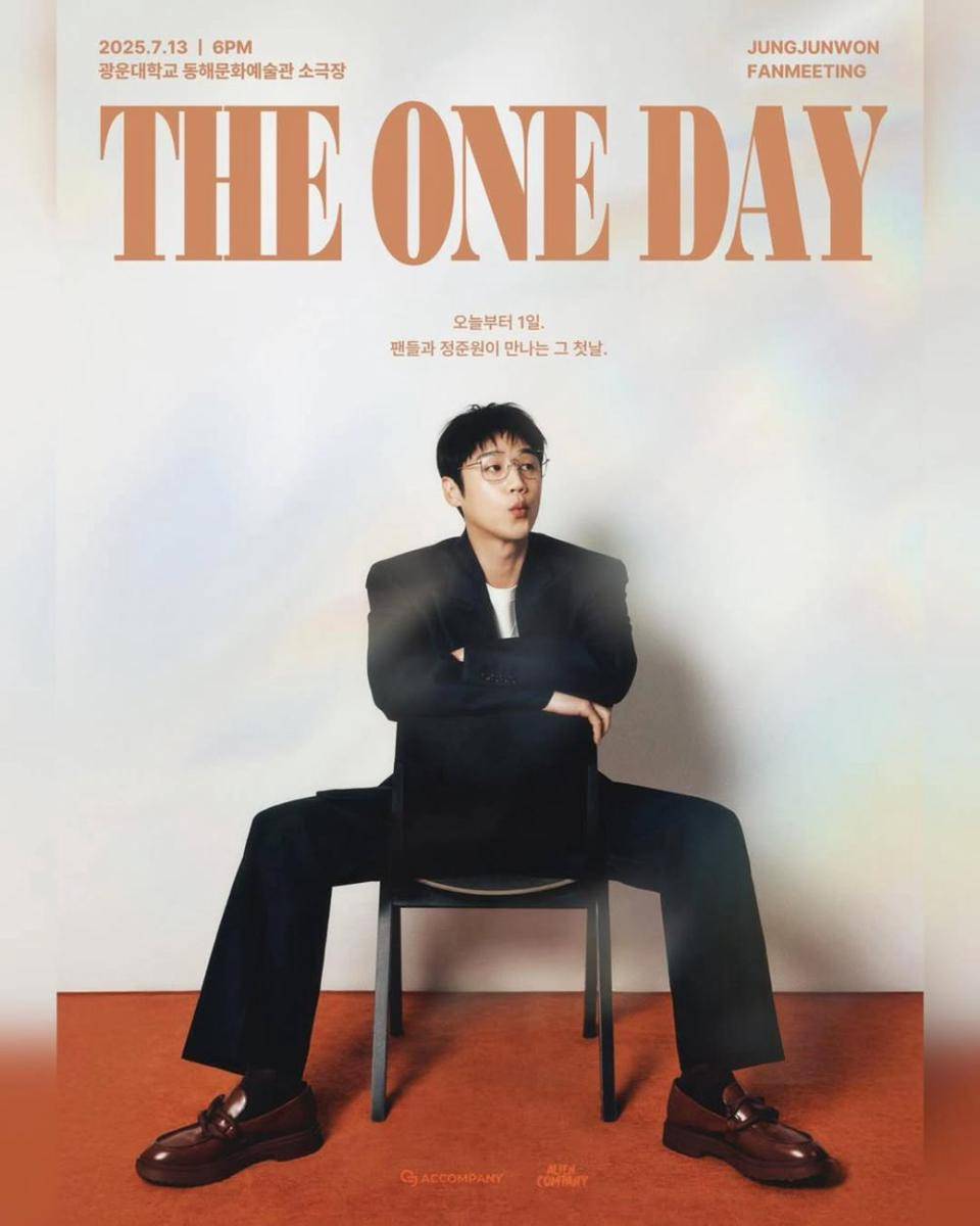 poster fan meeting The ONE Day (instagram.com/aliencompany)
