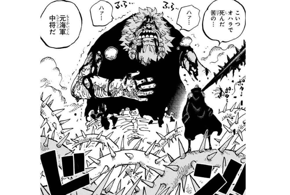 Sommers mengalahkan Saul (dok. Shueisha/One Piece)