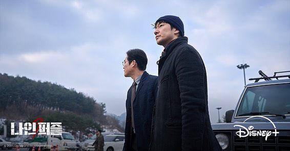 still cut drama Nine Puzzles (instagram.com/disneypluskr)
