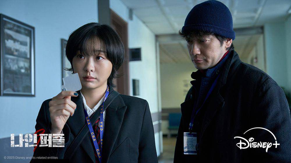 still cut drama Nine Puzzles (instagram.com/disneypluskr)