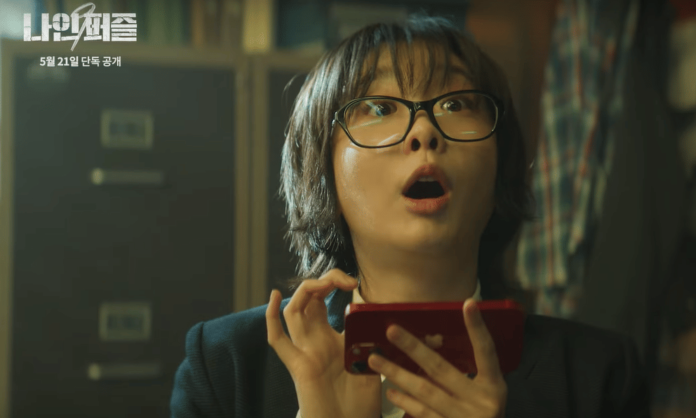 still cut drama Korea Nine Puzzles (youtube.com/@DisneyPlusKR)