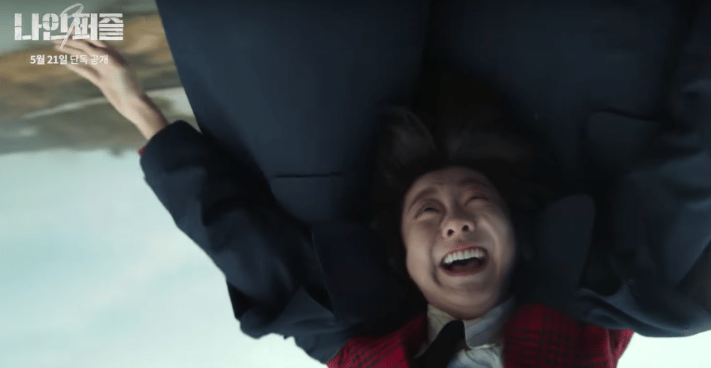 still cut drama Korea Nine Puzzles (youtube.com/@DisneyPlusKR)