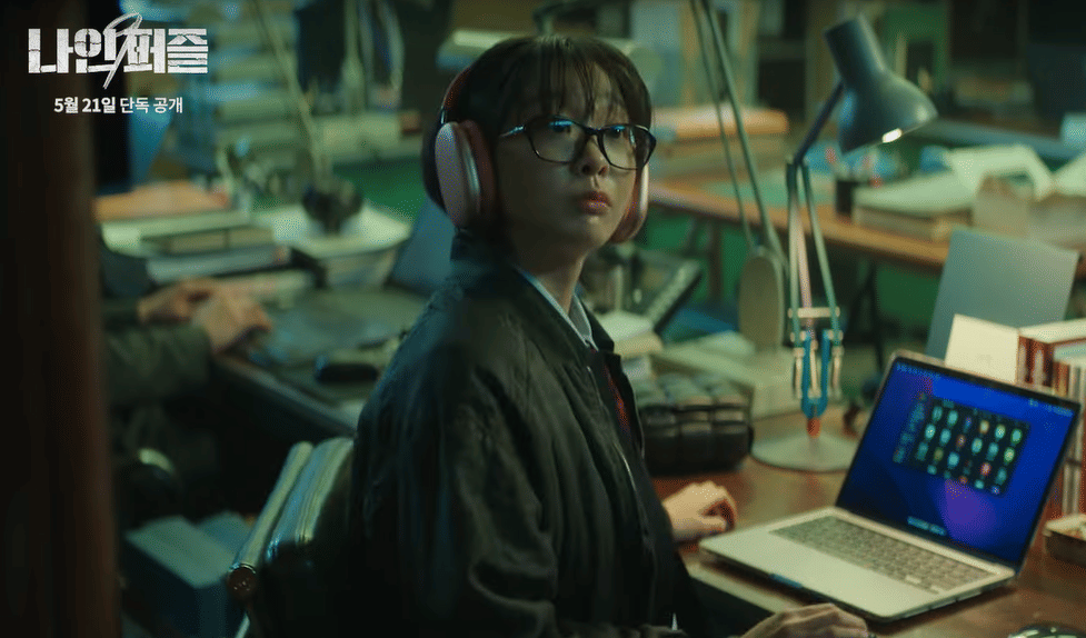 still cut drama Korea Nine Puzzles (youtube.com/@DisneyPlusKR)