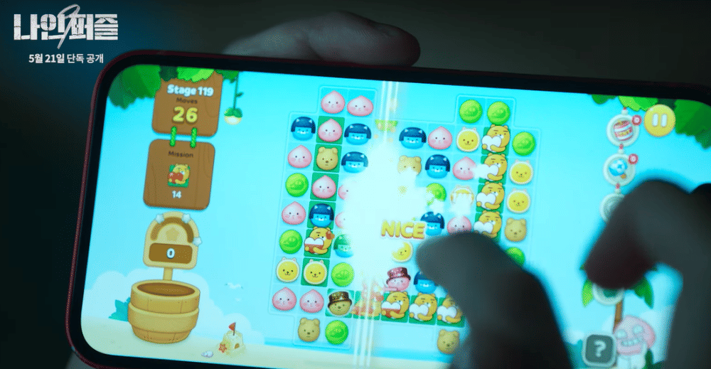 still cut drama Korea Nine Puzzles (youtube.com/@DisneyPlusKR)