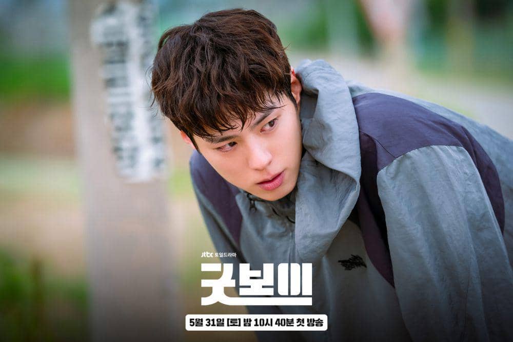 cuplikan drakor Good Boy (dok. JTBC/Good Boy)