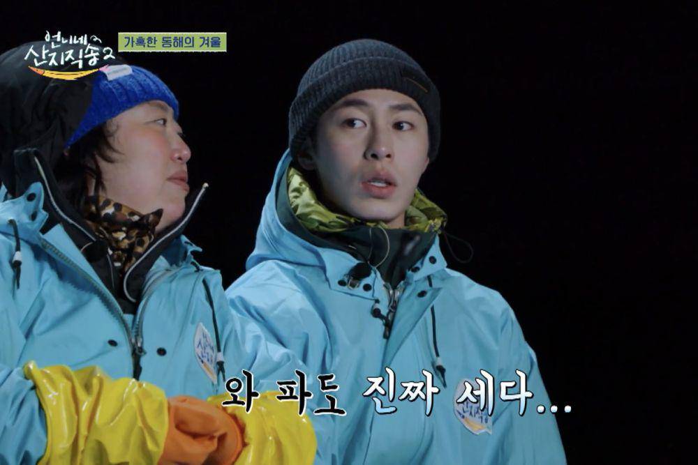 Park Joon Myeon dan Lee Jae Wook dalam Fresh off the Sea 2 (dok. VIU/Fresh off the Sea 2)