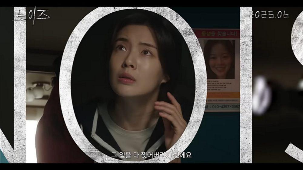 7 Cuplikan Teaser Perdana Noise, Film Horor Lee Sun Bin x Kim Min Seok