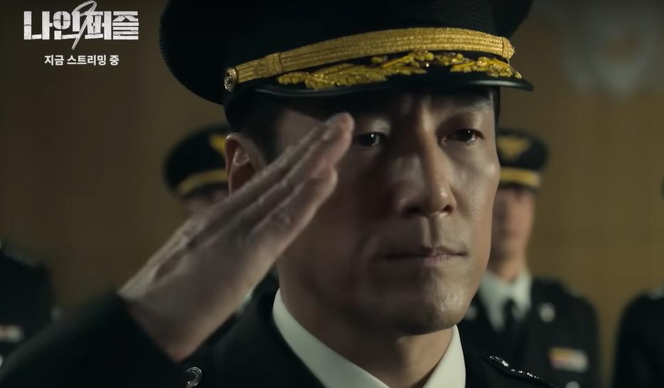 8 Fakta Yoon Dong Hoon yang Baru Diketahui Yoon E Na di Ending Nine Puzzles