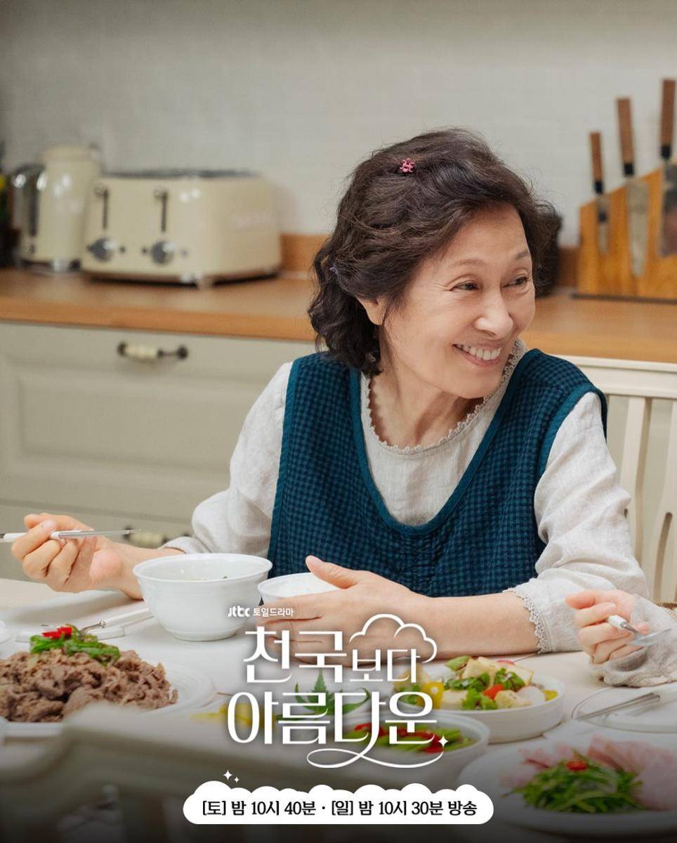Kim Hye Ja di Heavenly Ever After (dok. JTBC/Heavenly Ever After)