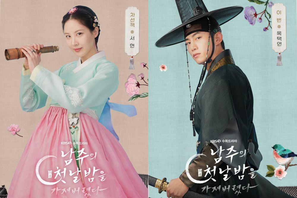 5 Pemeran Utama The First Night with the Duke, Ada Seohyun-Taecyeon