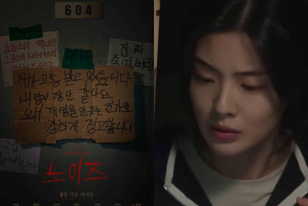 Sinopsis dan Daftar Pemeran Film Noise, Debut Horor Lee Sun Bin