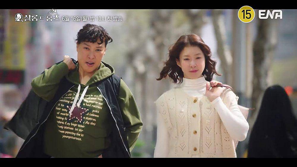 cuplikan teaser drama Salon de Holmes (instagram.com/channel.ena.d)