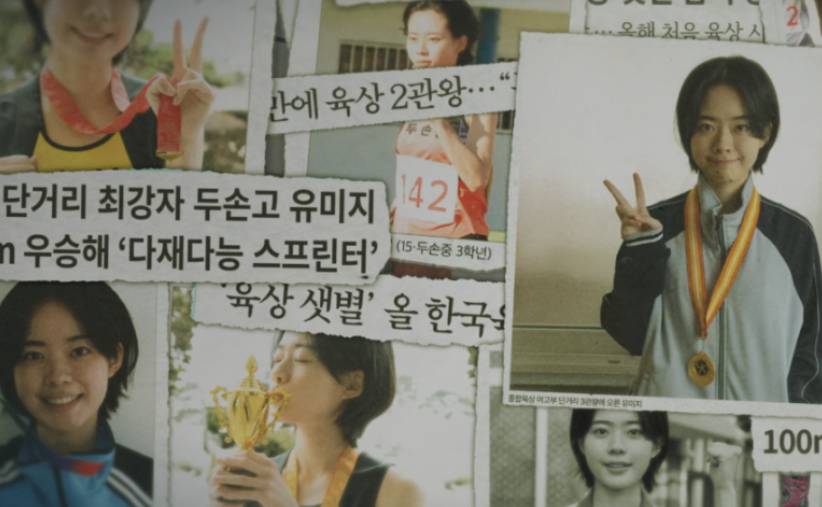 Still cut drama Our Unwritten Seoul (dok.tvN Drama/Our Unwritten Seoul)