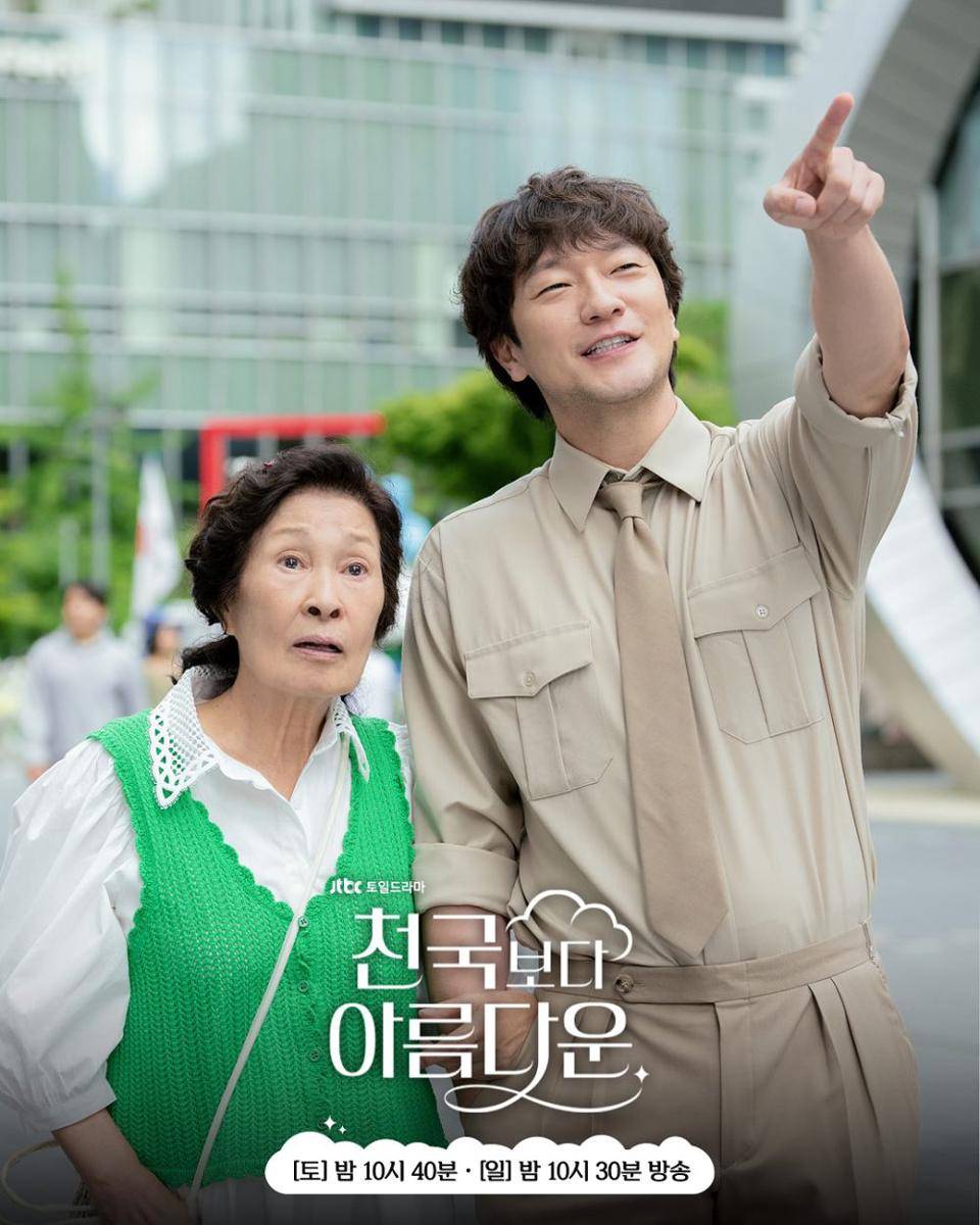 Drakor Heavenly Ever After (instagram.com/jtbcdrama)