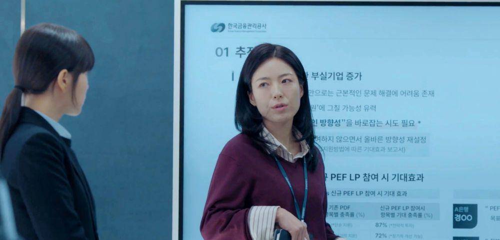 Cuplikan drama Our Unwritten Seoul (dok. tvN/Our Unwritten Seoul)