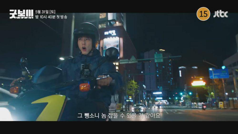 cuplikan drama Good Boy (dok. JTBC/Good Boy)