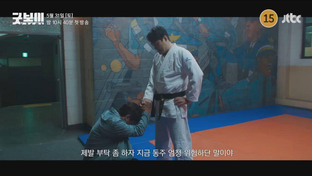 cuplikan drama Good Boy (dok. JTBC/Good Boy)