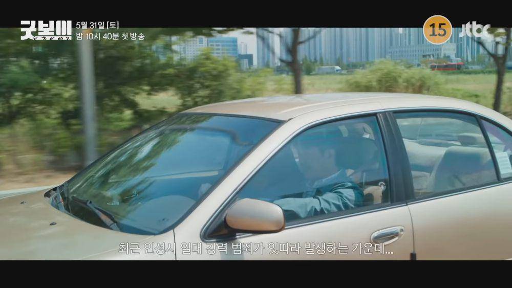 cuplikan drama Good Boy (dok. JTBC/Good Boy)