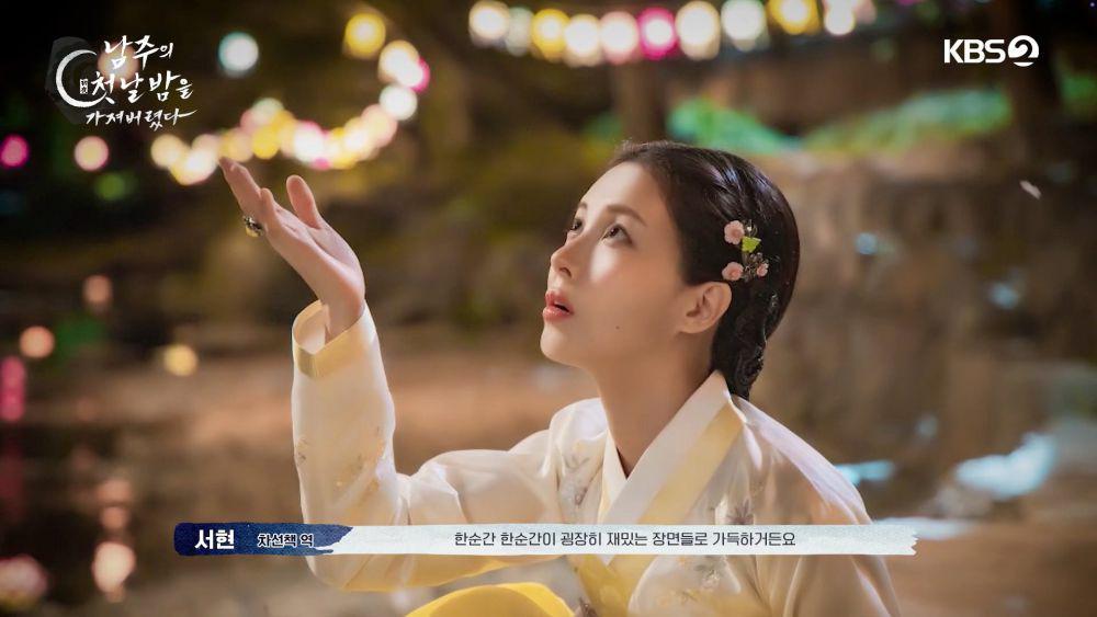 Cuplikan Karakter Seohyun SNSD Di Drama The First Night with The Duke