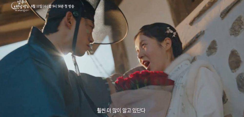cuplikan drakor The First Night with The Duke (dok. KBS/The First Night with The Duke)
