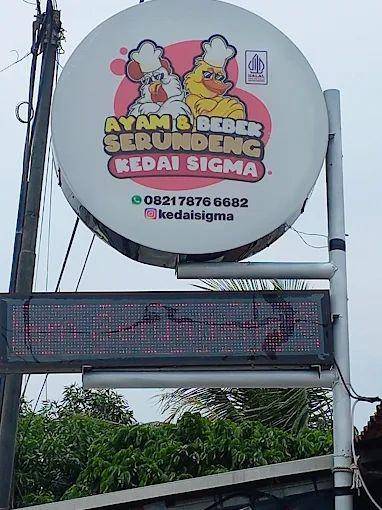 Kedai Sigma Bandar Lampung (Dok.Google Maps/Ayam Serundeng KEDAI SIGMA)