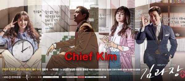 http://cdn.idntimes.com/content-images/community/2017/03/chief-kim-1-1-1024x358-600x264-8e7e075b7bb0506e651f1a23a55e0feb.jpg