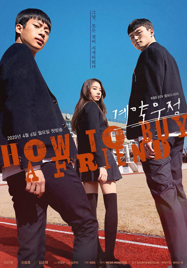 poster KDrama How to Buy a Friend (dok.KBS2/How to Buy a Friend)