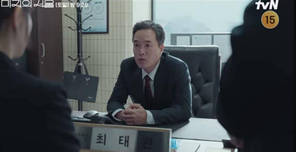 cuplikan drama Our Unwritten Seoul (dok.tvn/Our Unwritten Seoul)