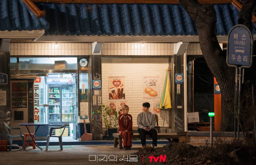 Cuplikan drama Korea Our Unwritten Seoul (dok. tvN/Our Unwritten Seoul)