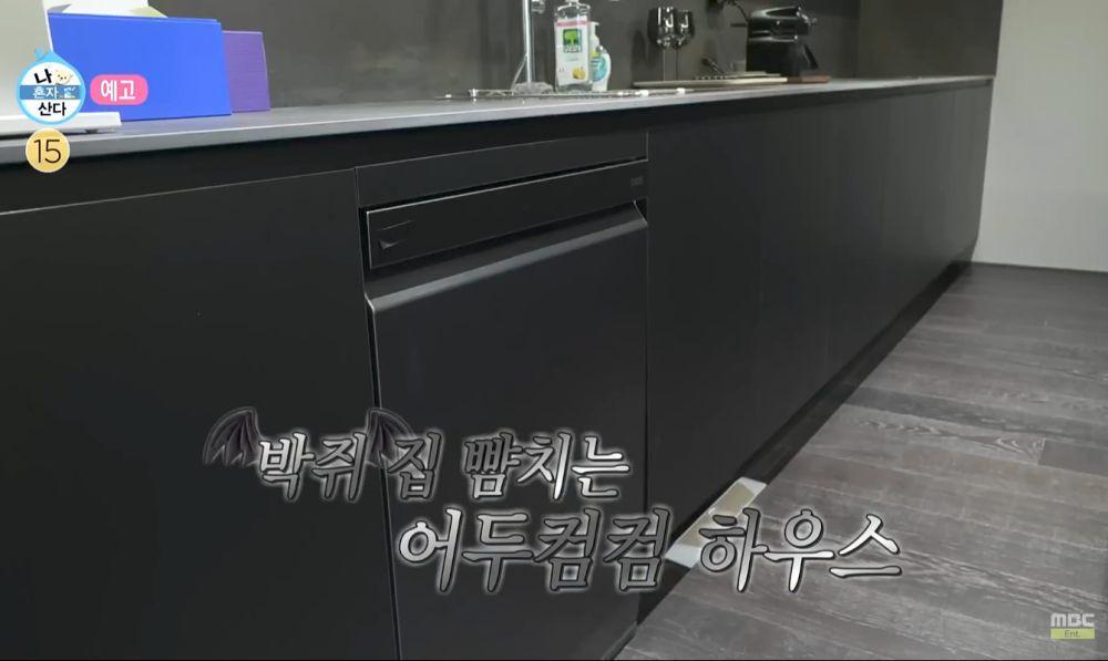 potret rumah mewah Yook Sungjae (dok. MBC/I Live Alone)