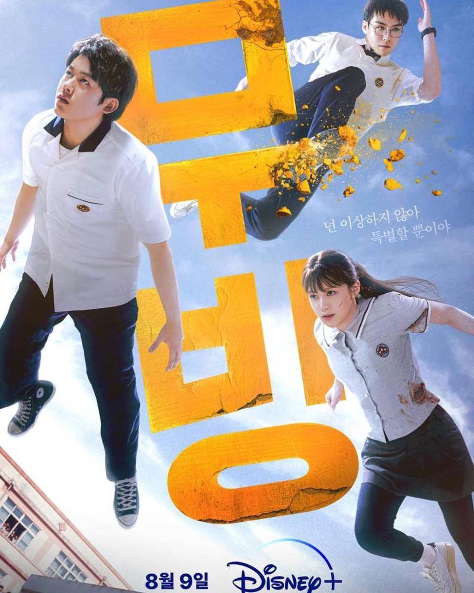 poster KDrama Moving (instagram.com/hanhyojoo222)