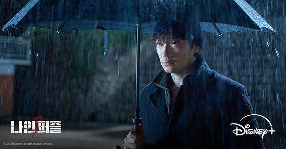 cuplikan drama Nine Puzzles (dok. Disney+/Nine Puzzles)