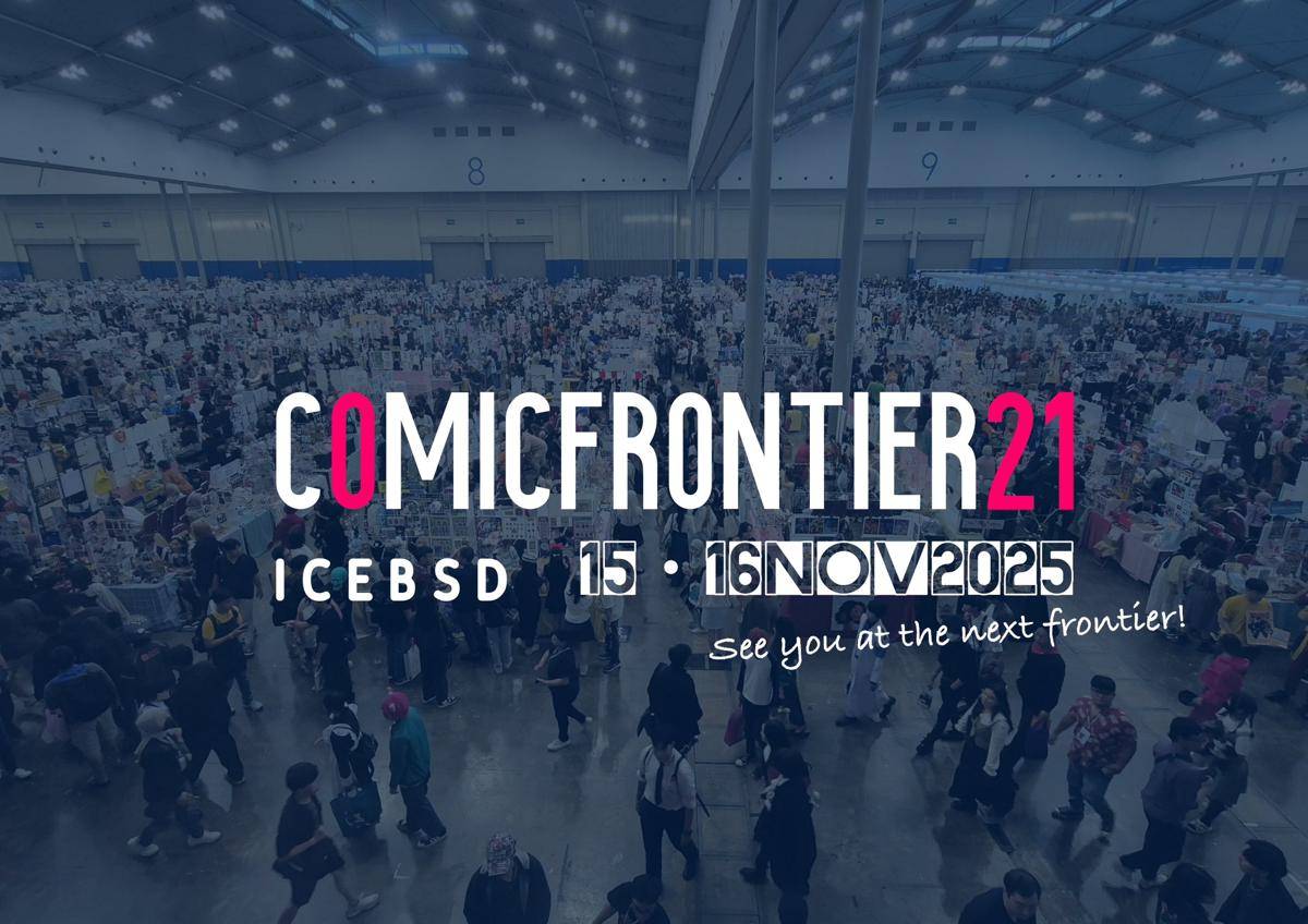 Comic Frontier 21.jpg