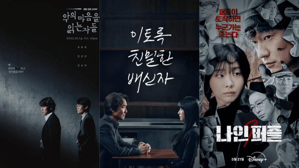 5 Drakor tentang Profiler Kriminal, Terbaru Ada Nine Puzzles