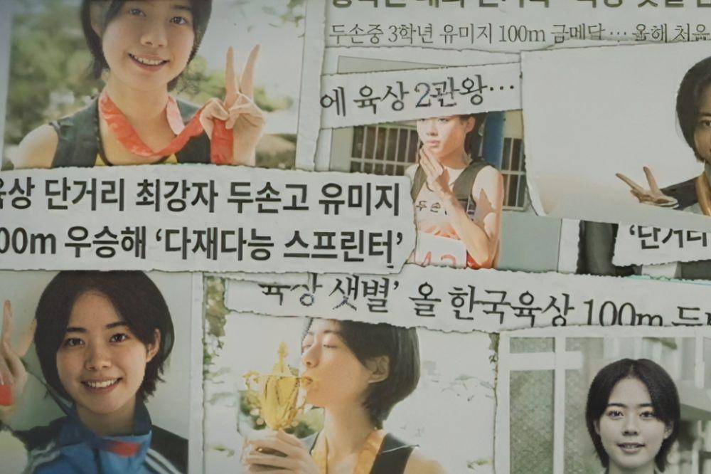 cuplikan drakor Our Unwritten Seoul (dok.tvN/Our Unwritten Seoul)