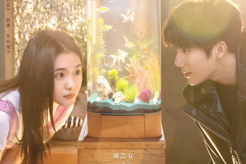 poster drama China Be Passionately in Love (dok. Tencent Video)