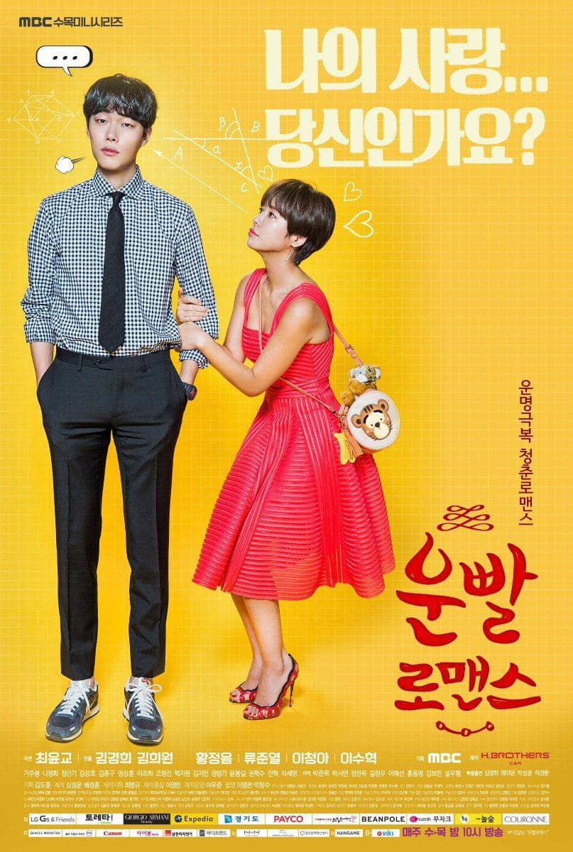 poster Lucky Romance