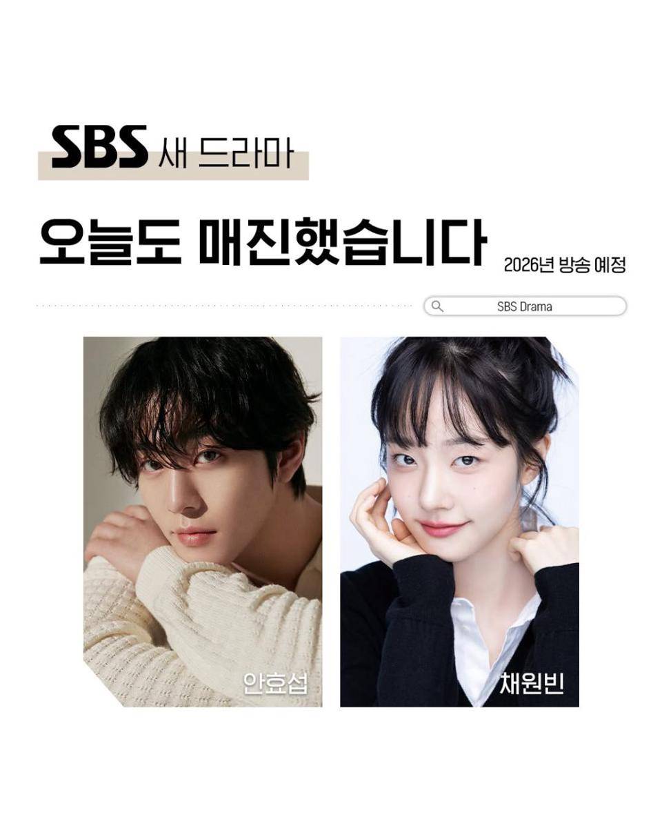pemeran drama It’s Sold Out Again Today (instagram.com/sbsdrama.official)