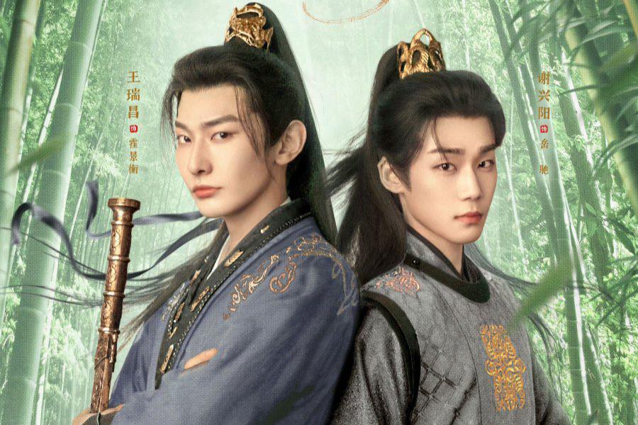Sinopsis Drama China A Prime Minister's Disguise, Nontonnya di Mana?