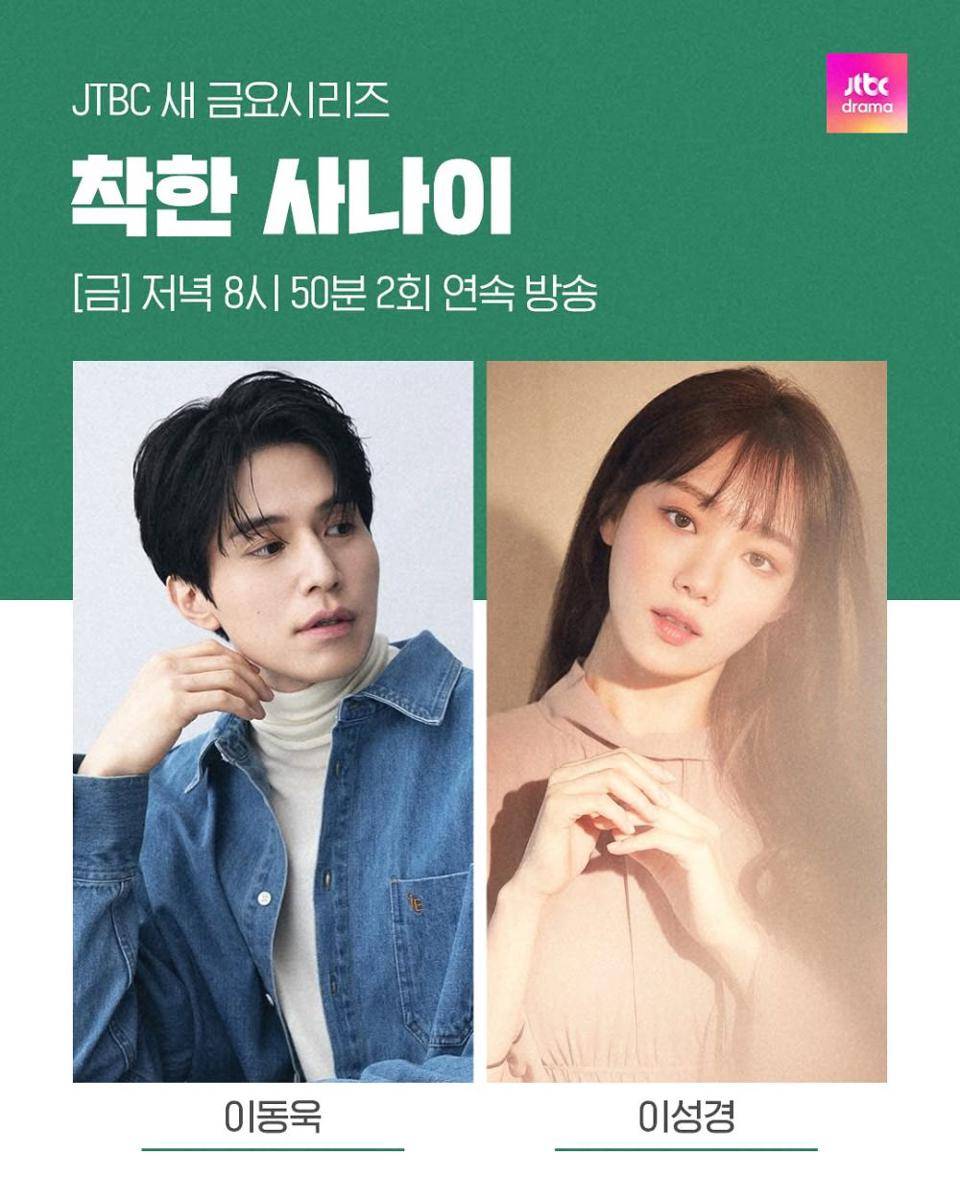 pemeran drama The Good Man (instagram.com/jtbcdrama)