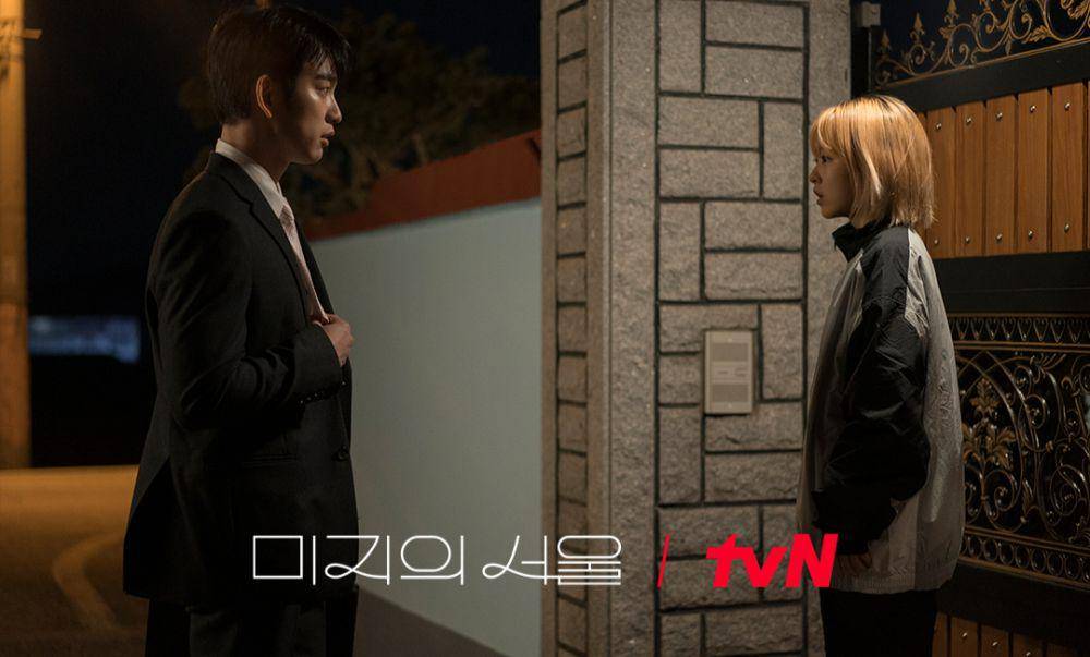 still cut Our Unwritten Seoul (instagram.com/tvn_drama)